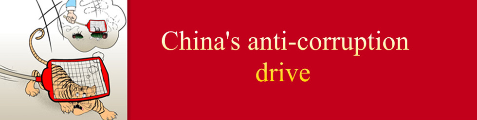 БНХАУ-ын “Найман зүйлийн журам”-ын&nbsp;талаар